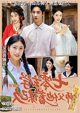 ������ѧС֪��ʦ������ı�Ѿ�