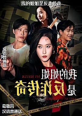 �ҵĽ���Ƿ�թ����