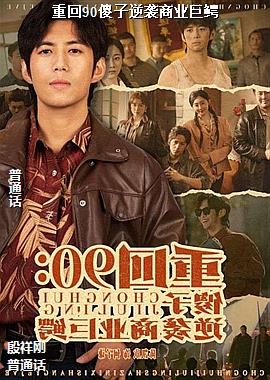 �ػ�90ɵ����Ϯ��ҵ����