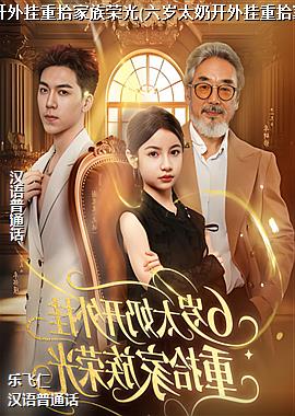 6��̫�̿������ʰ�����ٹ�(����̫�̿������ʰ�����ٹ�)