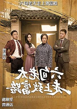 ��Ѯ��̫�����¸�·