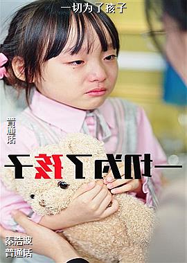 һ��Ϊ�˺���