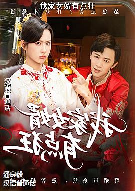 �Ҽ�Ů���е��