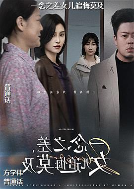 һ��֮��Ů��׷��Ī��