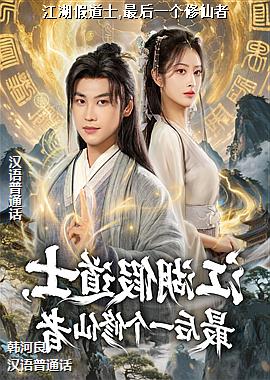 �����ٵ�ʿ,���һ��������