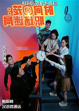 ʱ������ְ���Ծ�