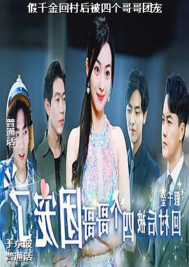 ��ǧ��ش���ĸ�����ų�