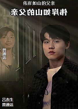 ΰ����ɽ�ĸ���