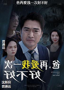 ���ٰ���һ�κò���