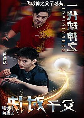 һ������֮���ӶԾ�