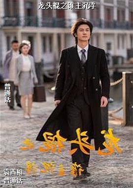 ��ͷ��֮˭������