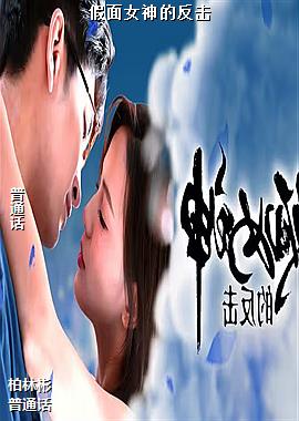 ����Ů��ķ���