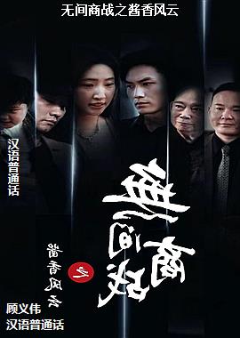 �޼���ս֮�������