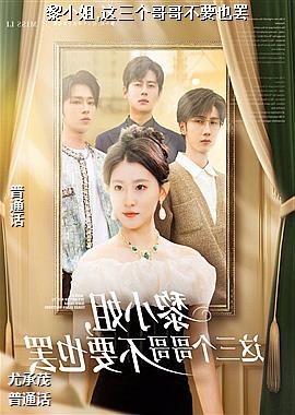 ��С��,��������粻ҪҲ��