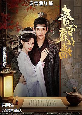 ��ѩ����ǽ