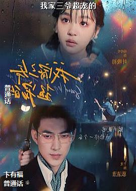 �Ҽ���ү�����