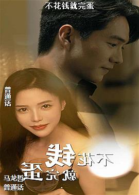 ����Ǯ���군