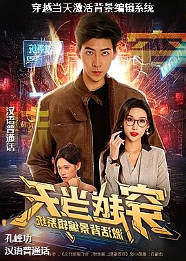 ��Խ���켤����༭ϵͳ