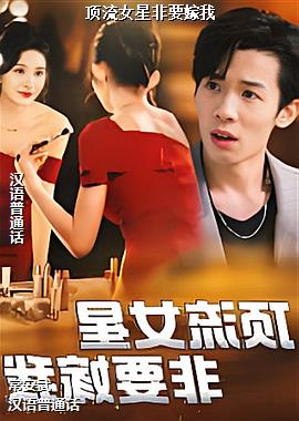 ����Ů�Ƿ�Ҫ����