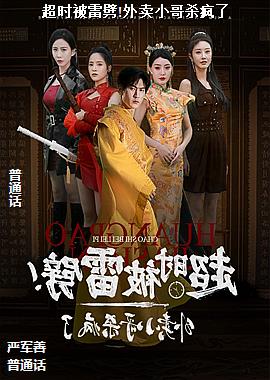 ���ߣ�����ĺ�ɫ���еģ�ͷ��