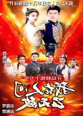 ��������ʮ���������˼����޵�