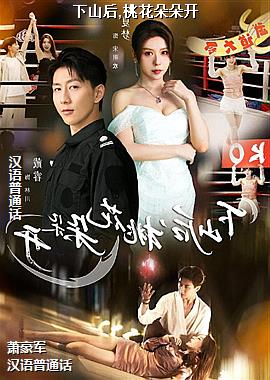 ��ɽ��,�һ���俪