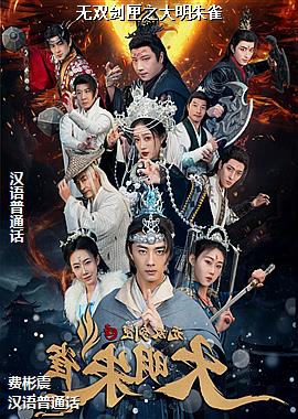 ��˫��ϻ֮������ȸ