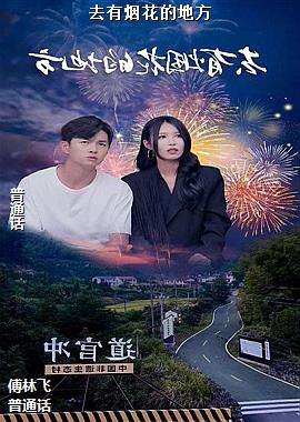 ȥ���̻��ĵط�