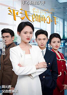 ���ߣ�ð�ռ�����Ĺ���ͷ��