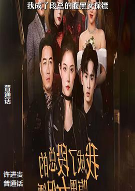 �ҳ��˶��ܵĸ���Ů����