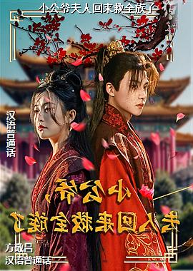 С��ү���˻�����ȫ����