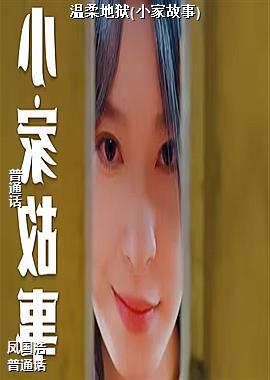 �������(С�ҹ���)