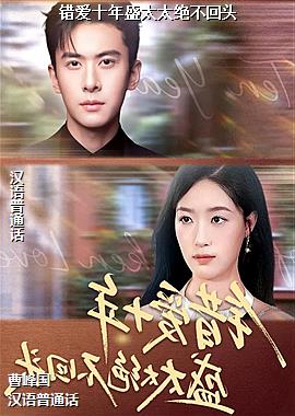 ����ʮ��ʢ̫̫������ͷ