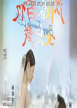 �������Ů�ܲ�