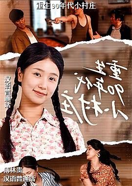 ����90���С��ׯ