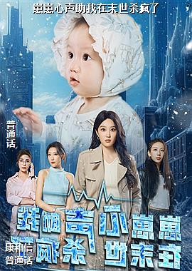 ��������������ĩ��ɱ����