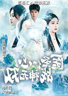 ҽʥ����ս����˫