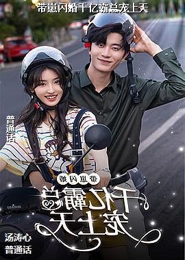 ��������ǧ�ڰ��ܳ�����