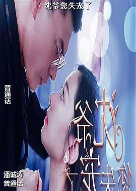 ��ү��ʧ����