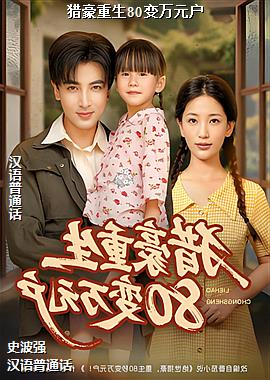 �Ժ�����80����Ԫ��