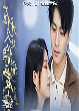 �����˴�͵͵����