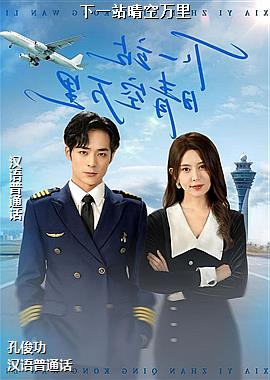 ��һվ�������