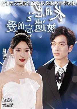 ����˼֮�������İ�(��������ֺ�����)