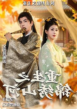 ����֮����ɽ��