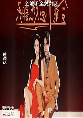 ȫ��ǧ��ȼ����