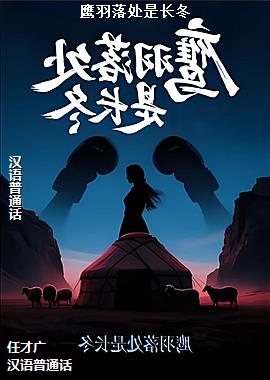 ӥ���䴦�ǳ���