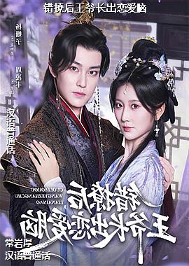 ���ú���ү����������