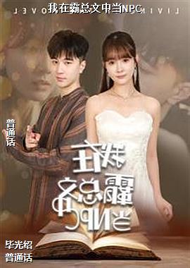 ���ڰ������е�NPC