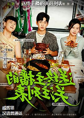 ���ߣ���ɫ����ĸ����׷�磩ͷ��