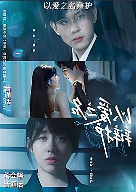 �԰�֮���绤